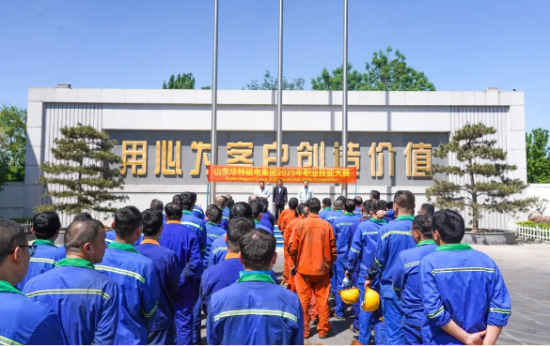 以技爭鋒，智創(chuàng)未來！華特磁電集團2025年度職業(yè)技能大賽圓滿舉辦